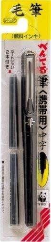 Pentel Arts Portable Pocket Brush Pen, 1Pen & 2Refills - Image 3