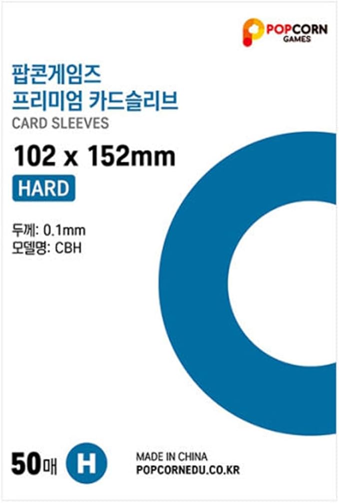 Premium Hard Card Sleeve Protectors by Unknown
