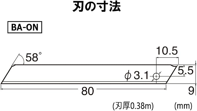 NT Cutter 9mm Solid Blades without Snap-Off Lines, 400-Blade/Pack, 1 Pack - Image 3