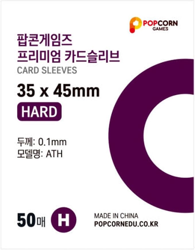 Premium Hard Card Sleeve Protectors by Unknown