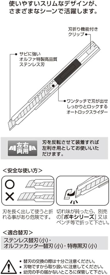 OLFA Ltd-05 Limited SK Craft Utility Knife Height 5.3 x Width 5.5 x Depth 0.4 - Image 4