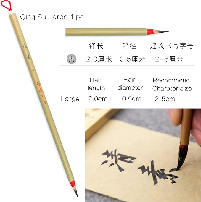 Professional Calligraphy brush, Xiaokai Chinese Brush - Image 4