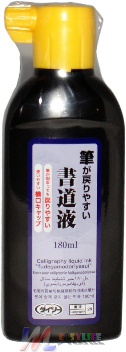 Daiso Sumi Calligraphy Liquid Ink in a 180ml Bottle by Daiso