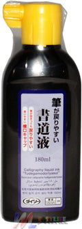 Daiso Sumi Calligraphy Liquid Ink in a 180ml Bottle by Daiso
