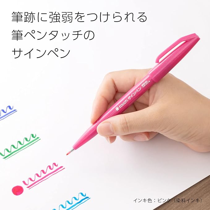 Pentel SES15C-24ST Brush Touch Sign Pen - Image 2