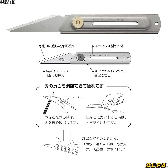 OLFA Craft Knife - Image 3
