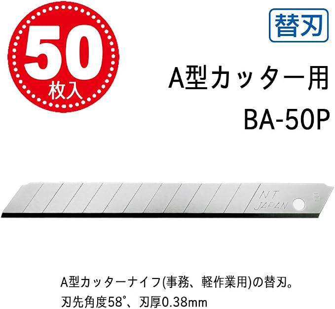 NT Cutter 9mm Snap-Off Blades, 50-Blade/Pack, 1 Pack - Image 2