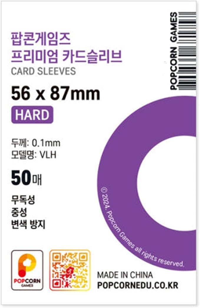 Premium Hard Card Sleeve Protectors by Unknown