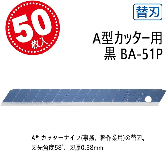 NT Cutter 9mm Ex tra-Sharp Black Snap-Off Blades, 50-Blade/Pack, 1 Pack - Image 2