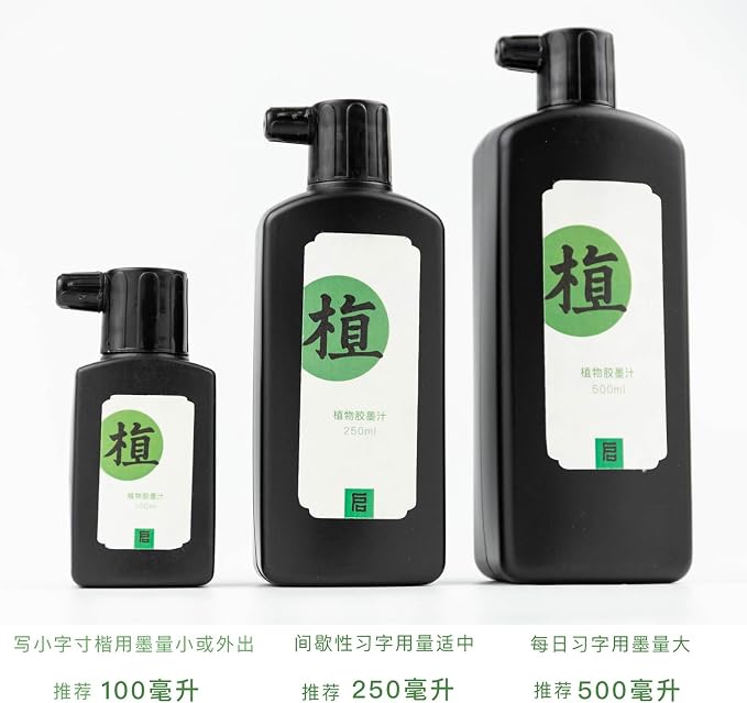 Calligraphy and Sumi Liquid Ink, Odorless Ink - Image 7