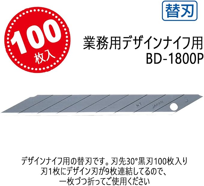 NT CUTTER 9mm Snap-Off Precision Blades, 30 Degree Blades, 100-Blade/Pack - Image 2