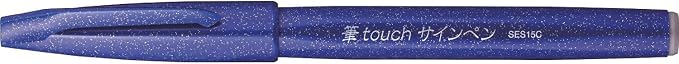 Pentel Fude Touch Sign Pen, Felt Pen Like Brush Stroke by PentelofAmerica
