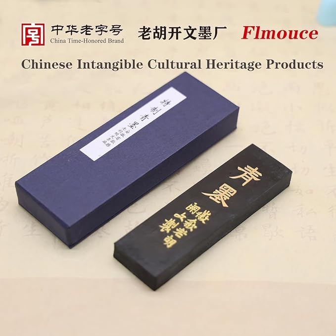 Chinese Ink Stick for Calligraphy Writing and Drawing, Huangshan Pine Smoke - Image 3