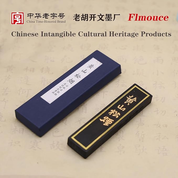 Chinese Ink Stick for Calligraphy Writing and Drawing, Huangshan Pine Smoke - Image 3