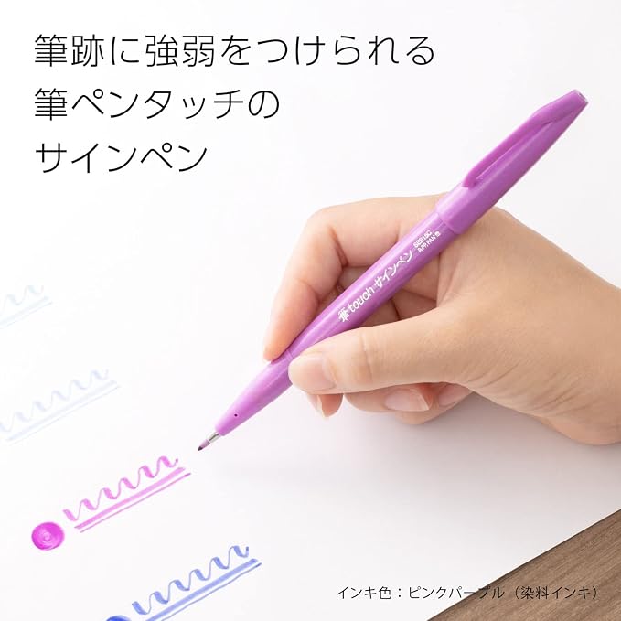 Pentel Brush Touch Sign Pen - Image 2