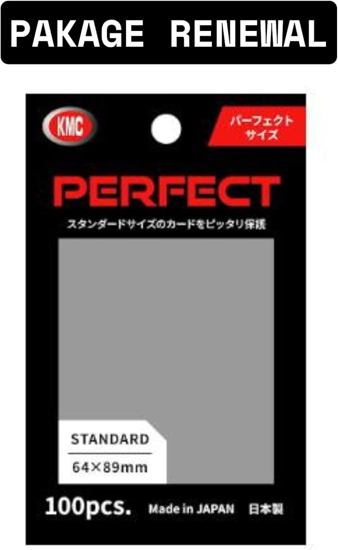 KMC 100 Karte Barriere Perfekte Größe - Image 3