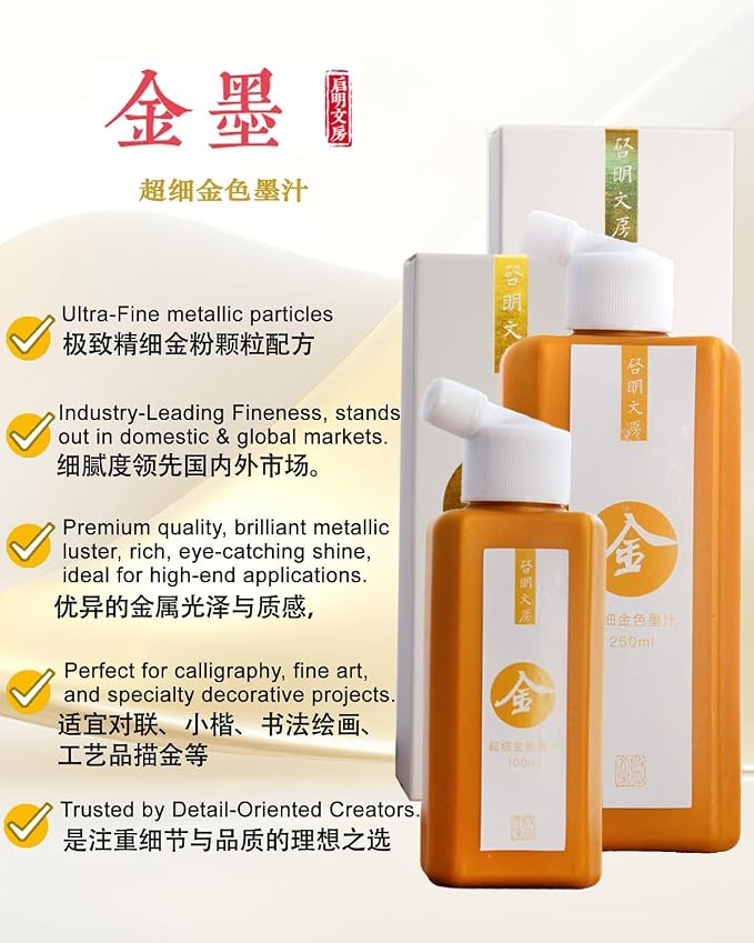Gold Ink, 250ml / 8.45oz - Image 2