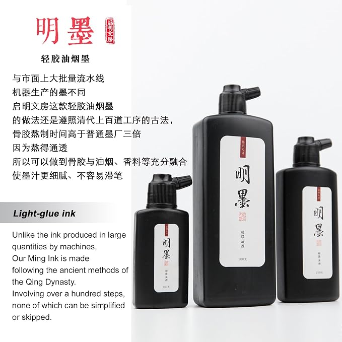 Professional Chinese Calligraphy Set, Calligraphy Brush, 250ml Light-Glue Ink - Image 6