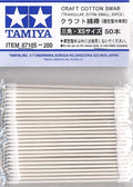 Tamiya Craft Cotton Swab, Triangle XSmall 50 p TAM87105 by TAMIYA