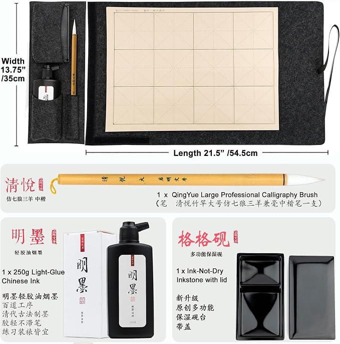 Professional Chinese Calligraphy Set, Calligraphy Brush, 250ml Light-Glue Ink - Image 2