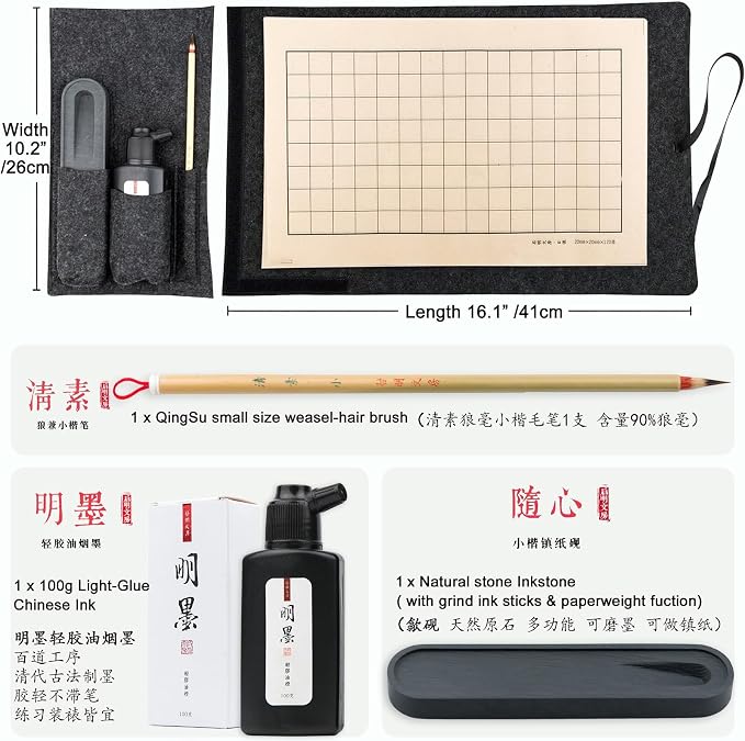 Professional Chinese Calligraphy Set Small Regular, Extra fine Calligraphy Brush - Image 2