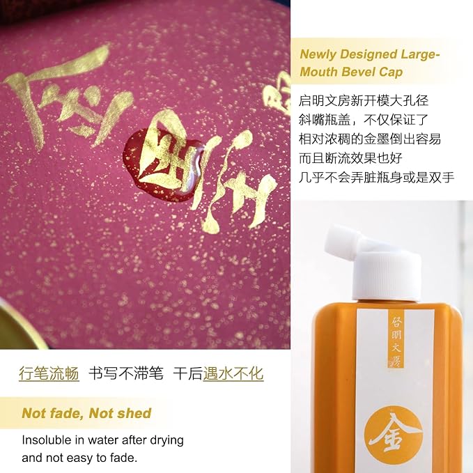 Gold Ink, 250ml / 8.45oz - Image 5
