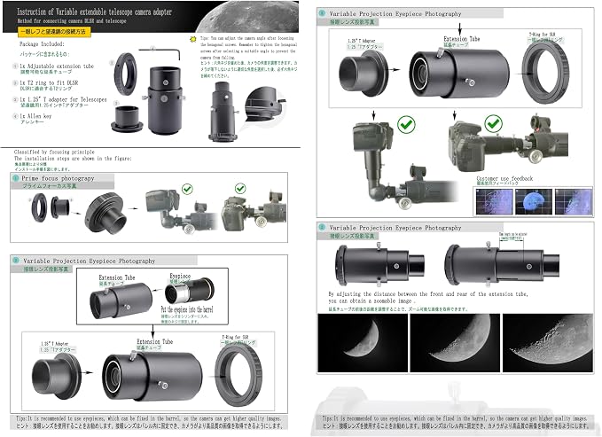Telescope Camera Adapter - Image 8