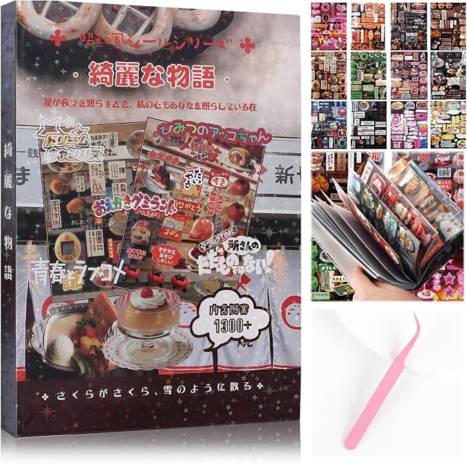 Tmtains 45 Sheets Japanese Manga Style Sticker Book 1300Pcs Heisei Retro by Tmtains