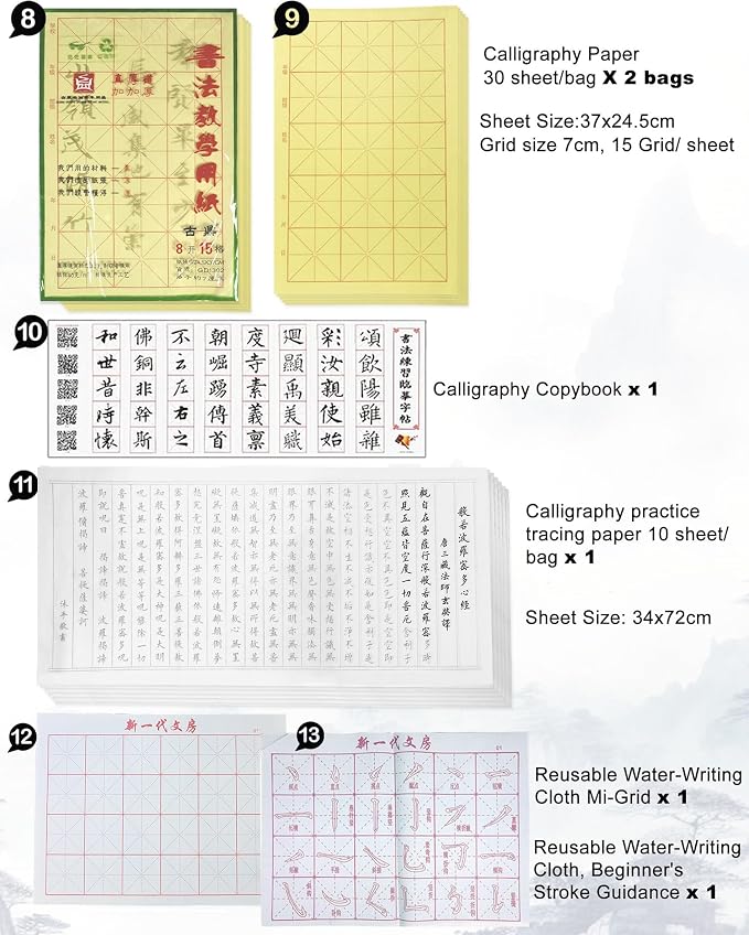 Stone&Ink 13pcs Portable Chinese Calligraphy Set - Image 4