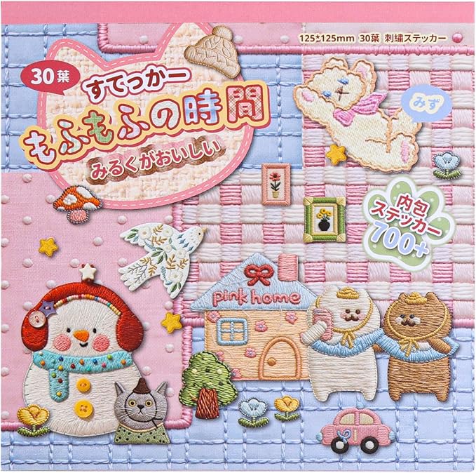 Girl's Japanese Retro Sticker Book, 700+ Kawaii Old Showa Style Embroidered by Unknown