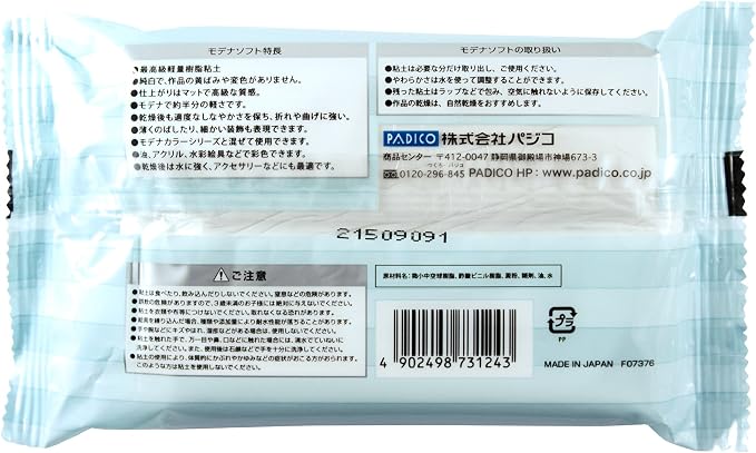 Activa Modena Air-Dry Translucent Polymer Clay, 5.3 Ounces, Light Permeable - Image 2