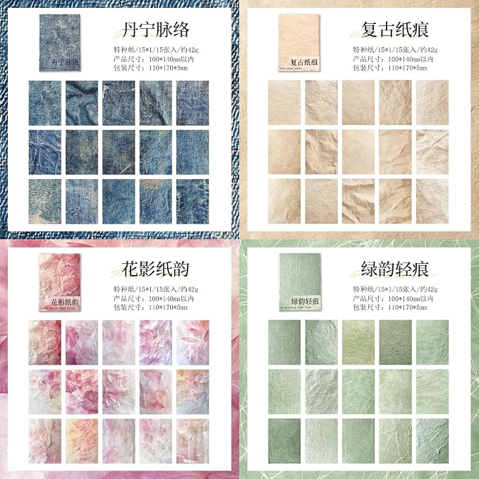 90 Sheets Textured Scrapbook Paper, 4x5.5 Vintage Specialty Paper - Image 2
