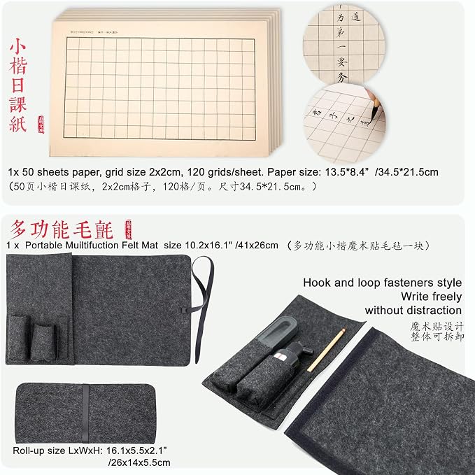 Professional Chinese Calligraphy Set Small Regular, Extra fine Calligraphy Brush - Image 3