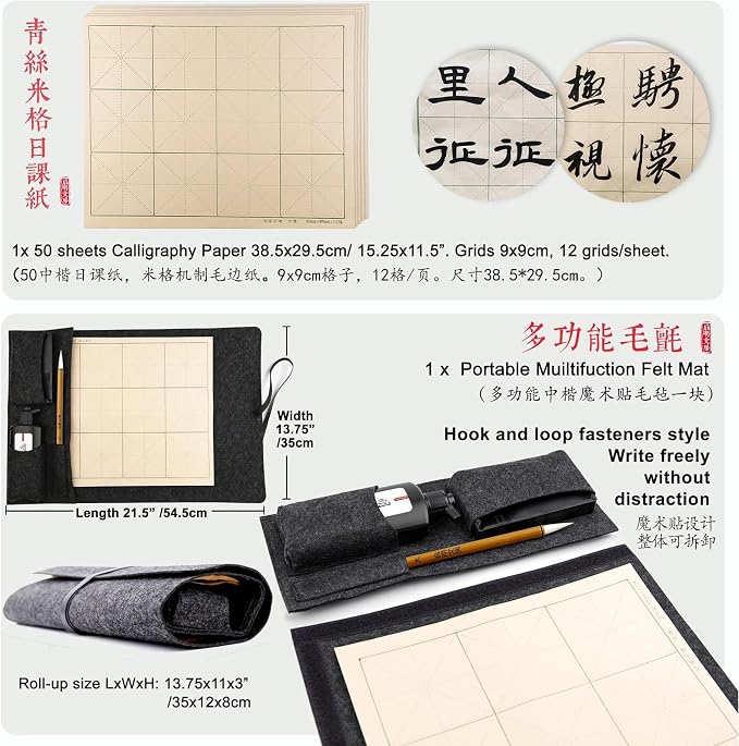 Professional Chinese Calligraphy Set, Calligraphy Brush, 250ml Light-Glue Ink - Image 3