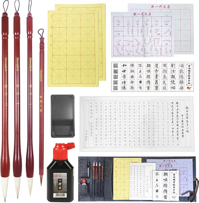 Stone&Ink 13pcs Portable Chinese Calligraphy Set by Unknown