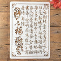 TIAMECH A4 Reusable Chinese Calligraphy Stencil by TIAMECH
