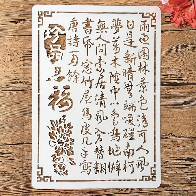 TIAMECH A4 Reusable Chinese Calligraphy Stencil by TIAMECH