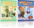 Tmtains 1000+Pcs Japanese Sticker Book by Tmtains