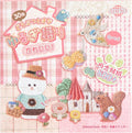 Girl's Japanese Retro Sticker Book, Animal and Plant Theme by Unknown