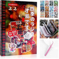 Tmtains 800Pcs Japanese Sticker Book by Tmtains