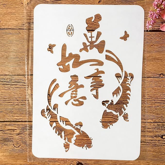 TIAMECH A4 Reusable Chinese Koi Fish Carp Stencil by TIAMECH